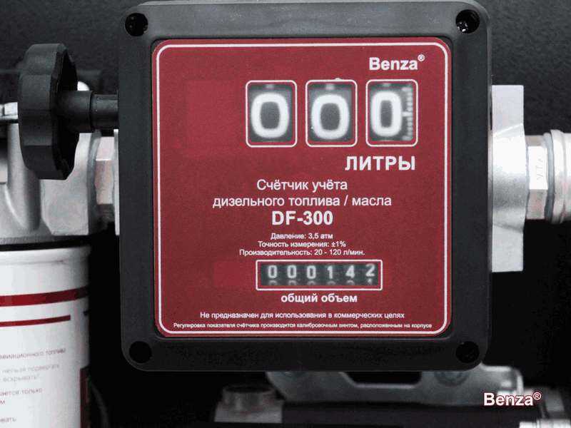 Benza-24 Мини ТРК для перекачки дизельного топлива